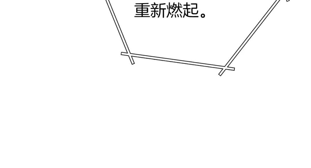 第219话 燃烧森林 第108页