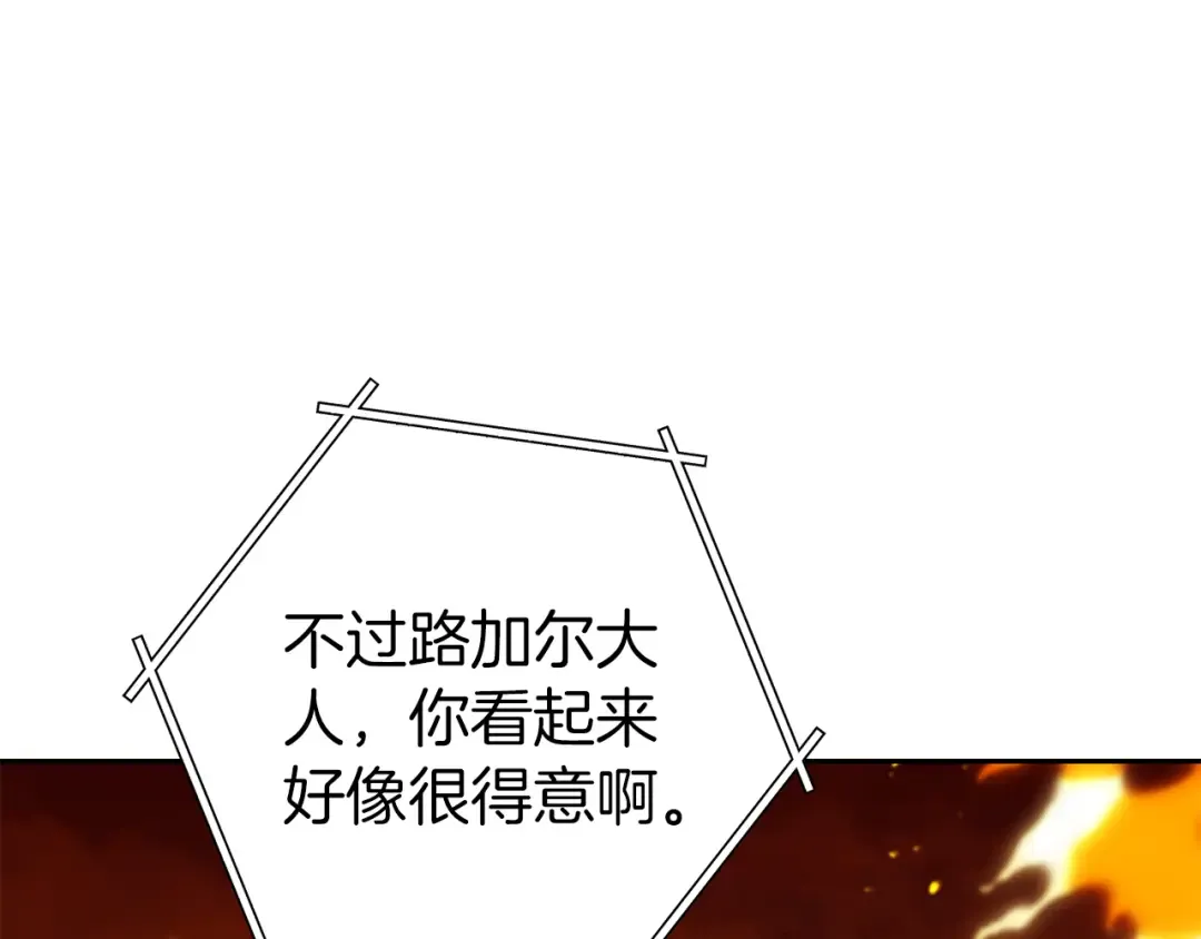 第219话 燃烧森林 第109页