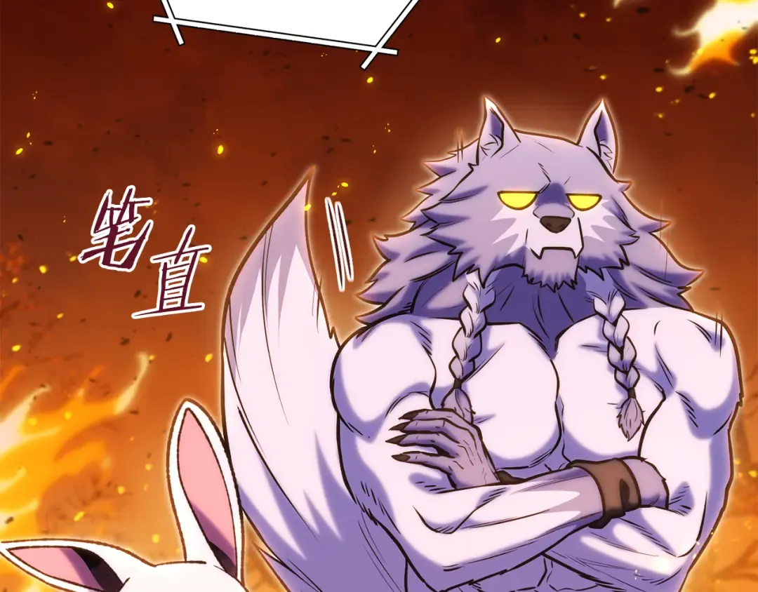 第219话 燃烧森林 第110页