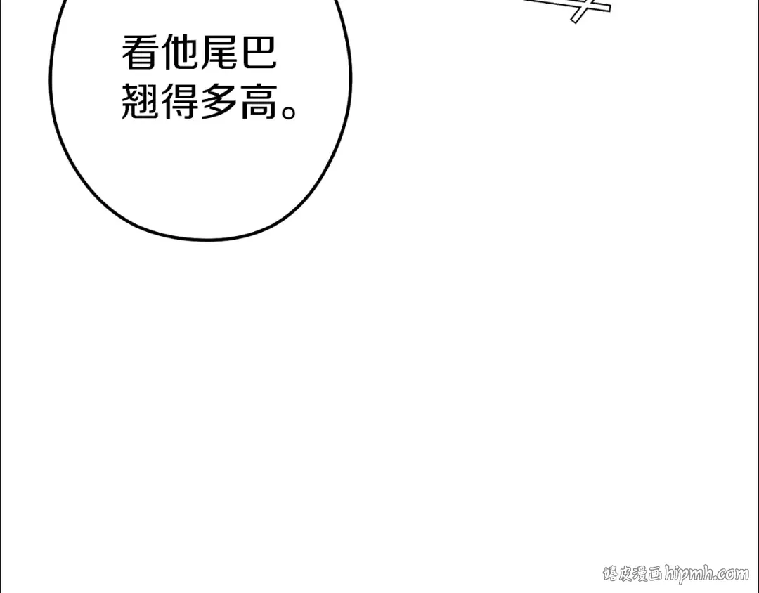 第219话 燃烧森林 第112页
