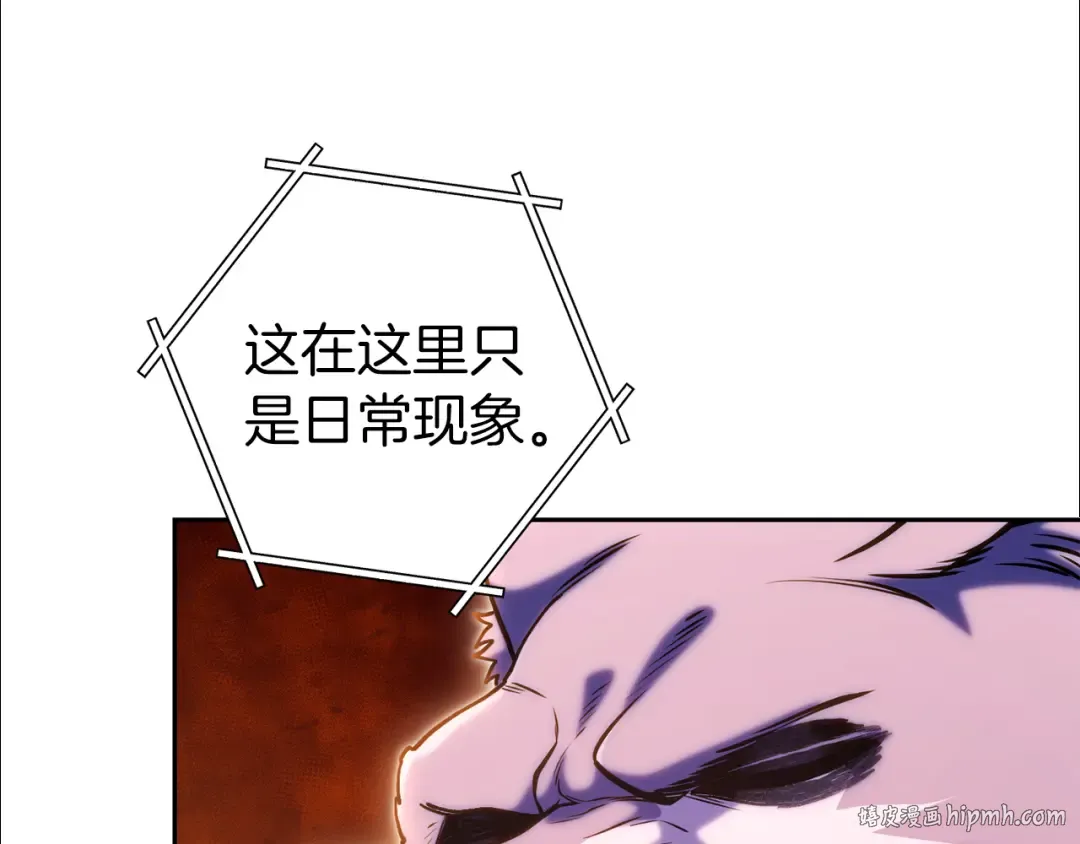 第219话 燃烧森林 第120页