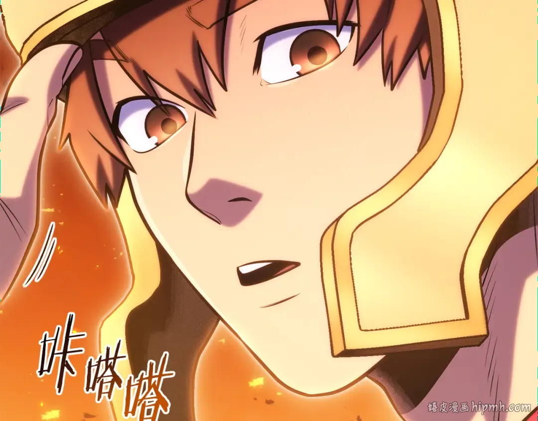 第219话 燃烧森林 第128页