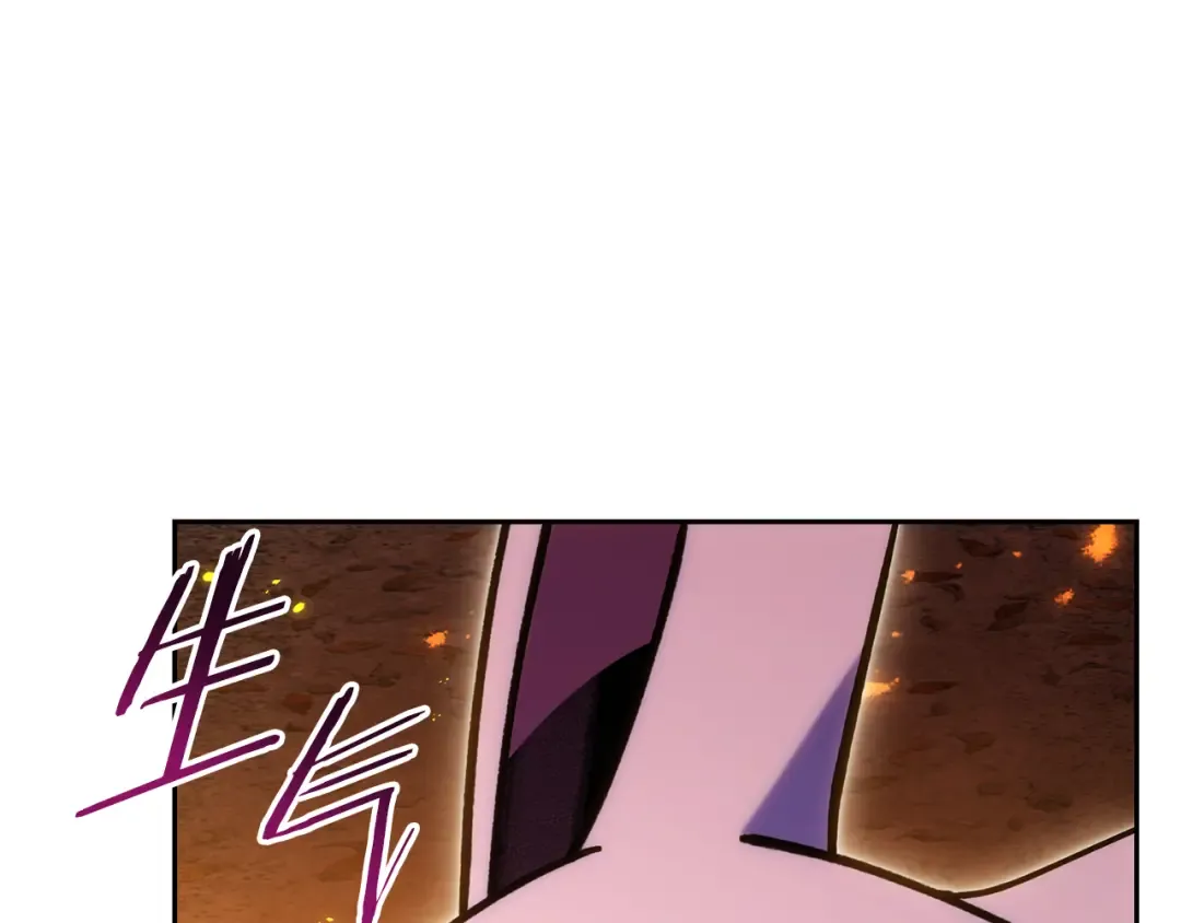 第219话 燃烧森林 第131页