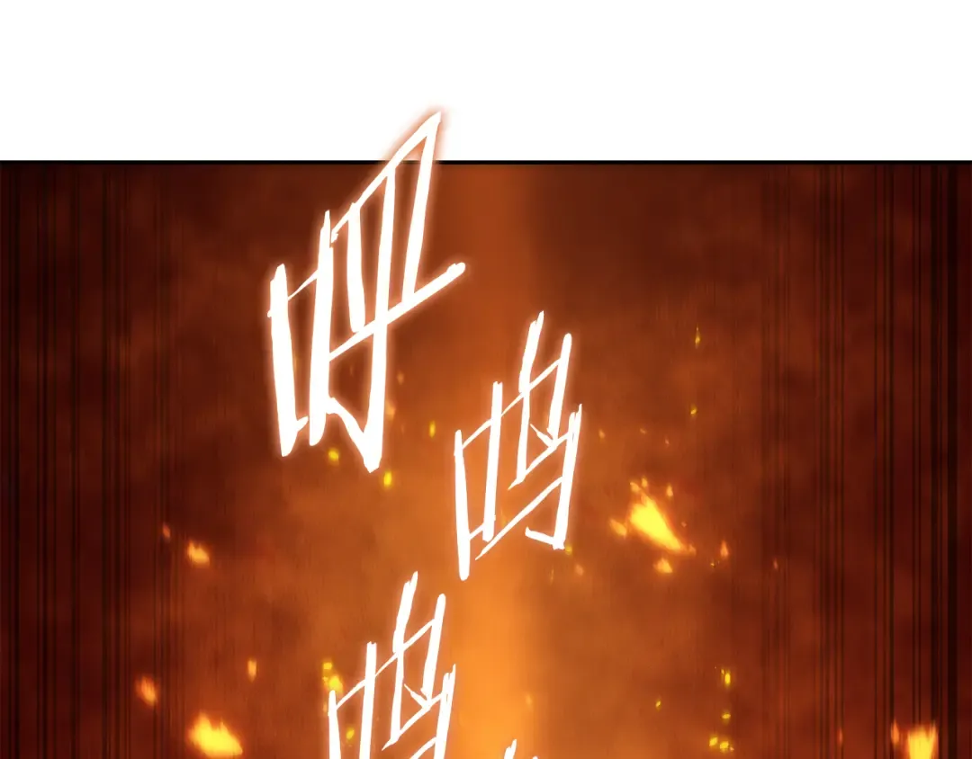 第219话 燃烧森林 第139页