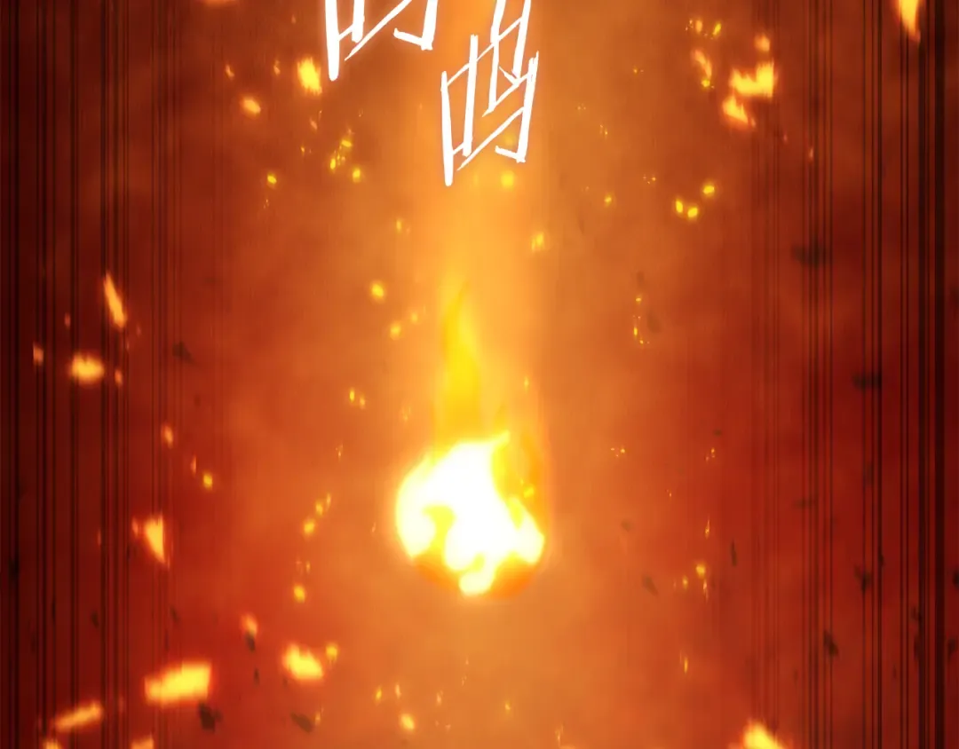 第219话 燃烧森林 第140页
