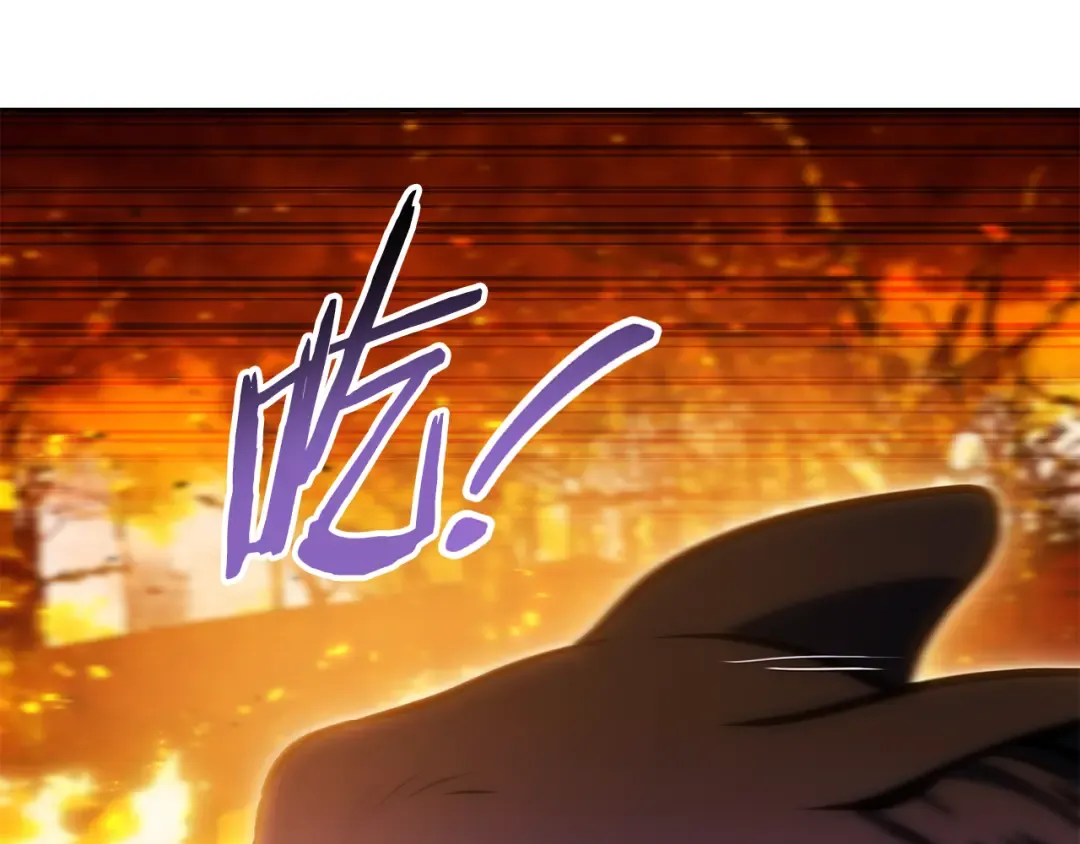 第219话 燃烧森林 第142页
