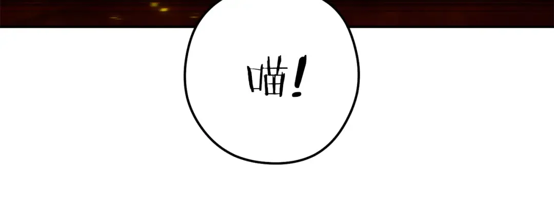 第219话 燃烧森林 第144页