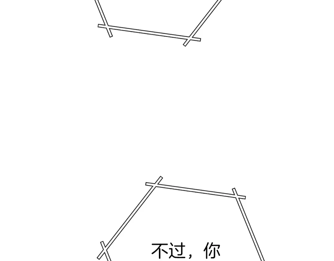 第219话 燃烧森林 第148页