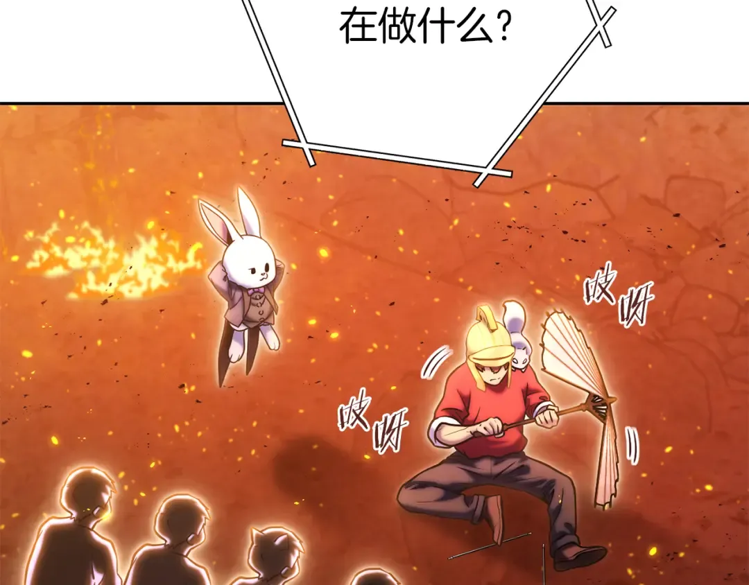 第219话 燃烧森林 第149页