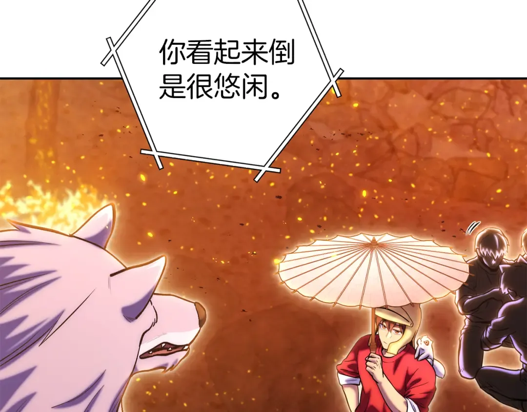 第219话 燃烧森林 第156页