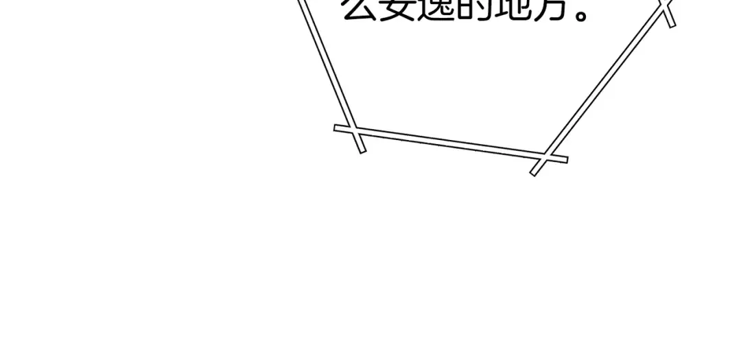 第219话 燃烧森林 第158页
