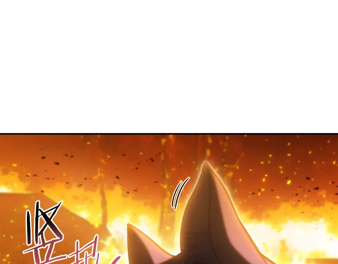 第219话 燃烧森林 第159页