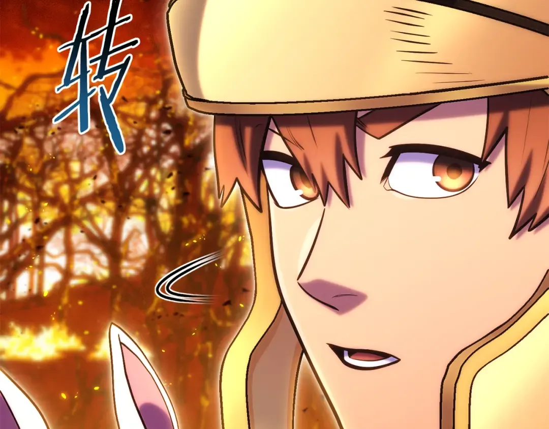 第219话 燃烧森林 第163页