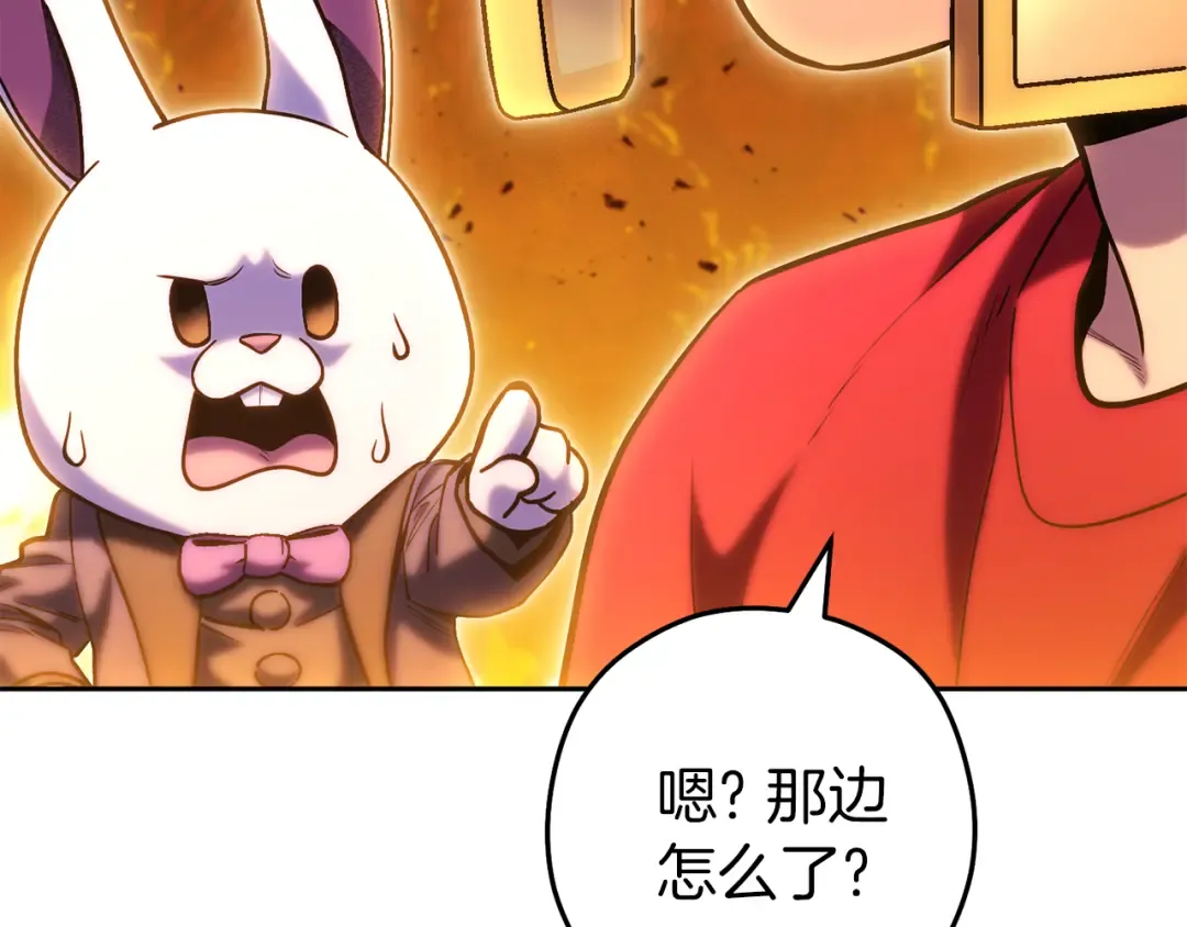 第219话 燃烧森林 第164页