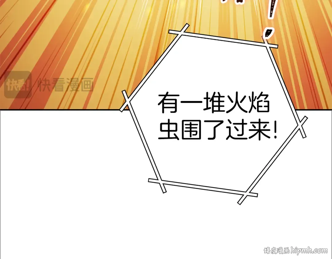 第219话 燃烧森林 第168页