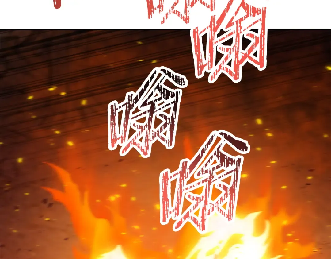 第219话 燃烧森林 第174页