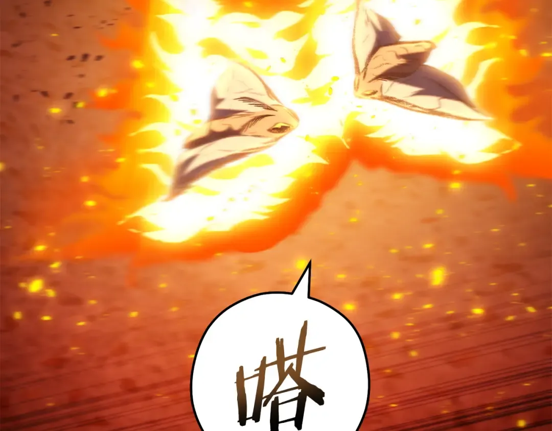 第219话 燃烧森林 第175页