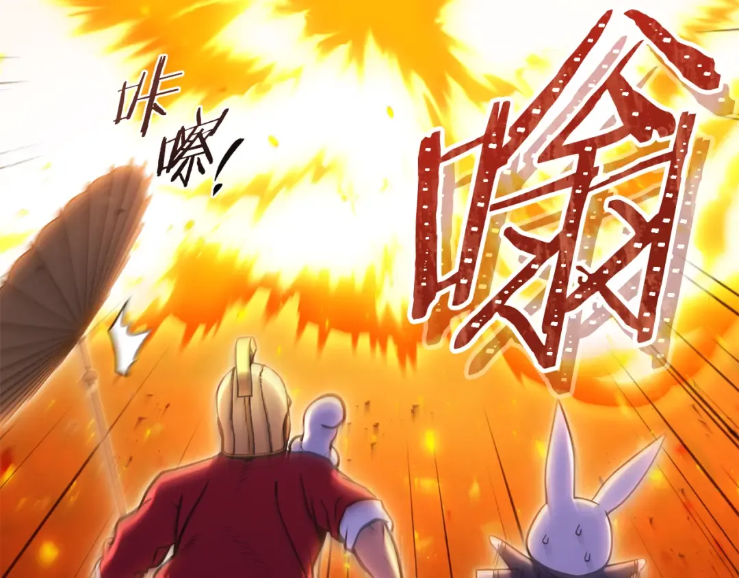 第219话 燃烧森林 第178页