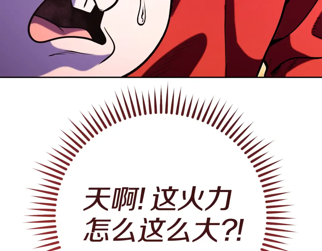 第219话 燃烧森林 第183页