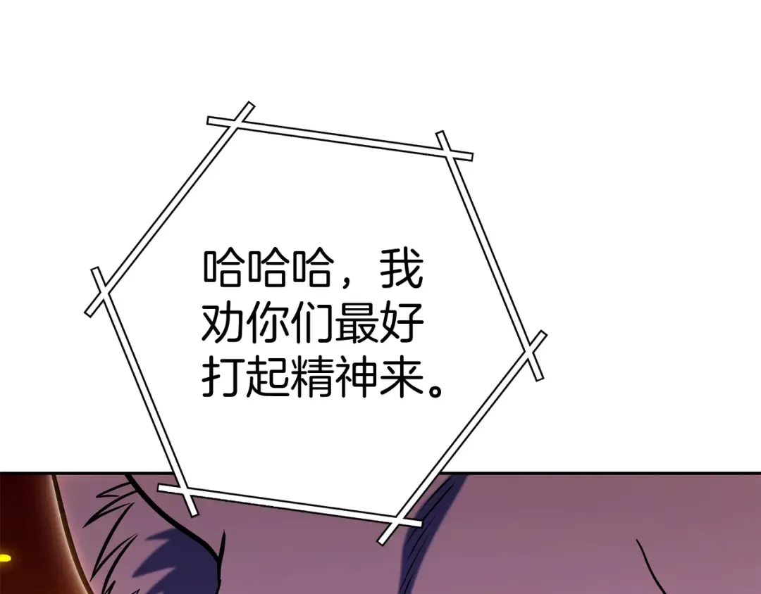 第219话 燃烧森林 第185页