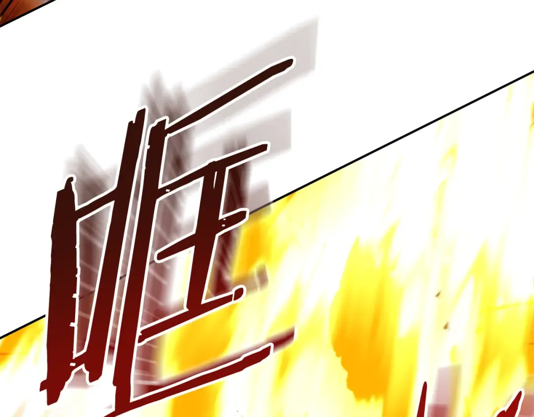 第219话 燃烧森林 第194页