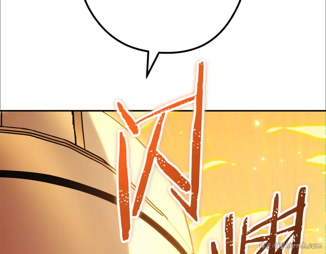 第219话 燃烧森林 第208页