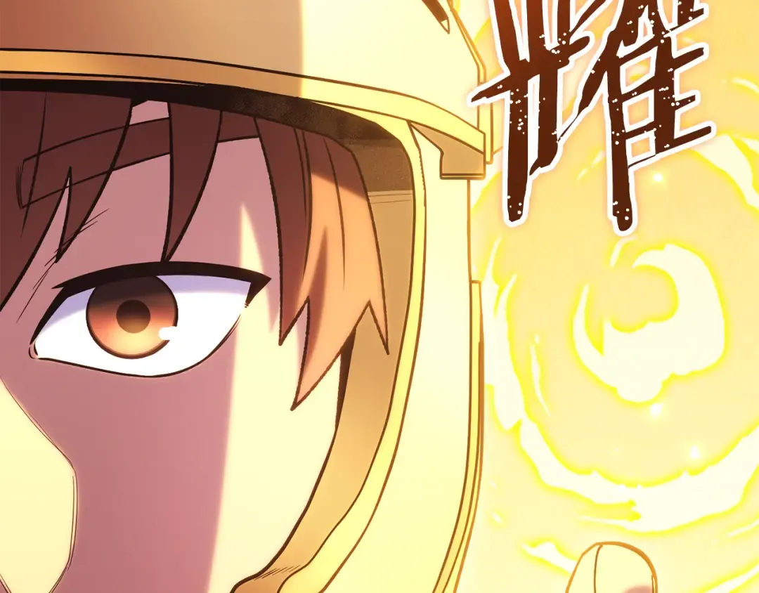 第219话 燃烧森林 第209页