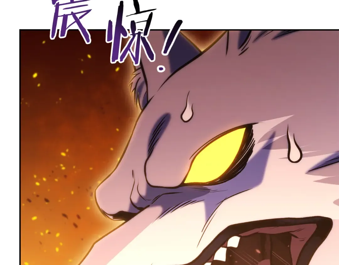 第219话 燃烧森林 第212页