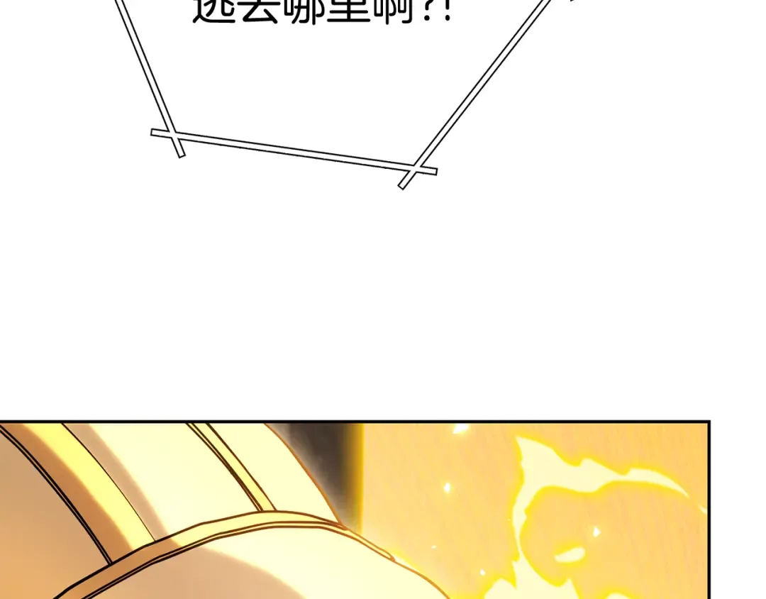 第219话 燃烧森林 第214页