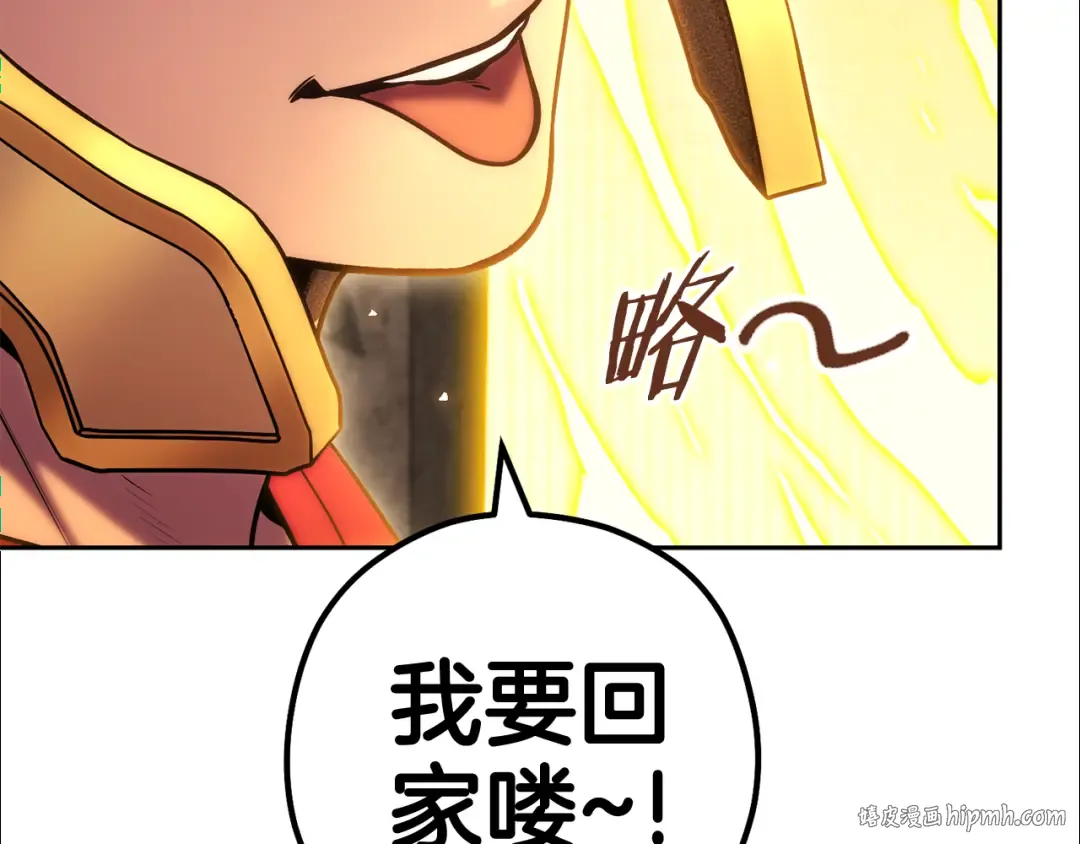 第219话 燃烧森林 第216页