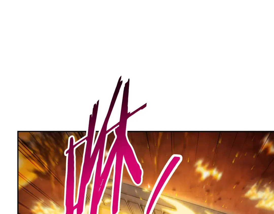 第219话 燃烧森林 第218页