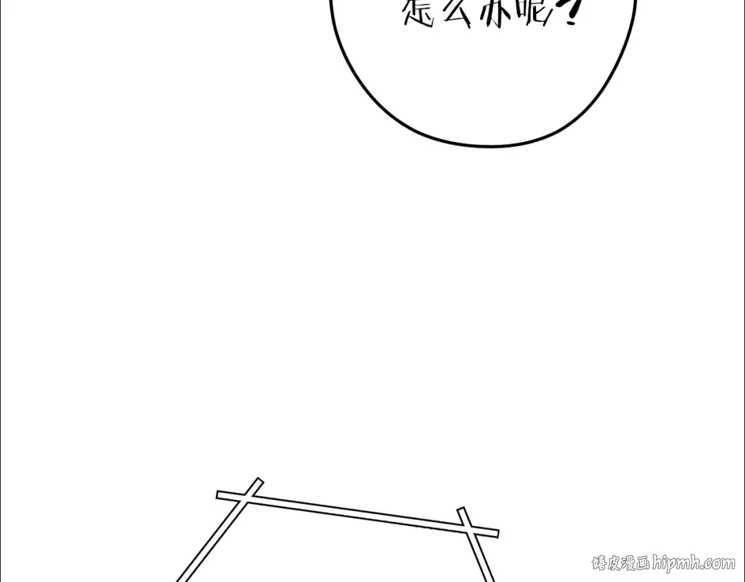 第219话 燃烧森林 第224页