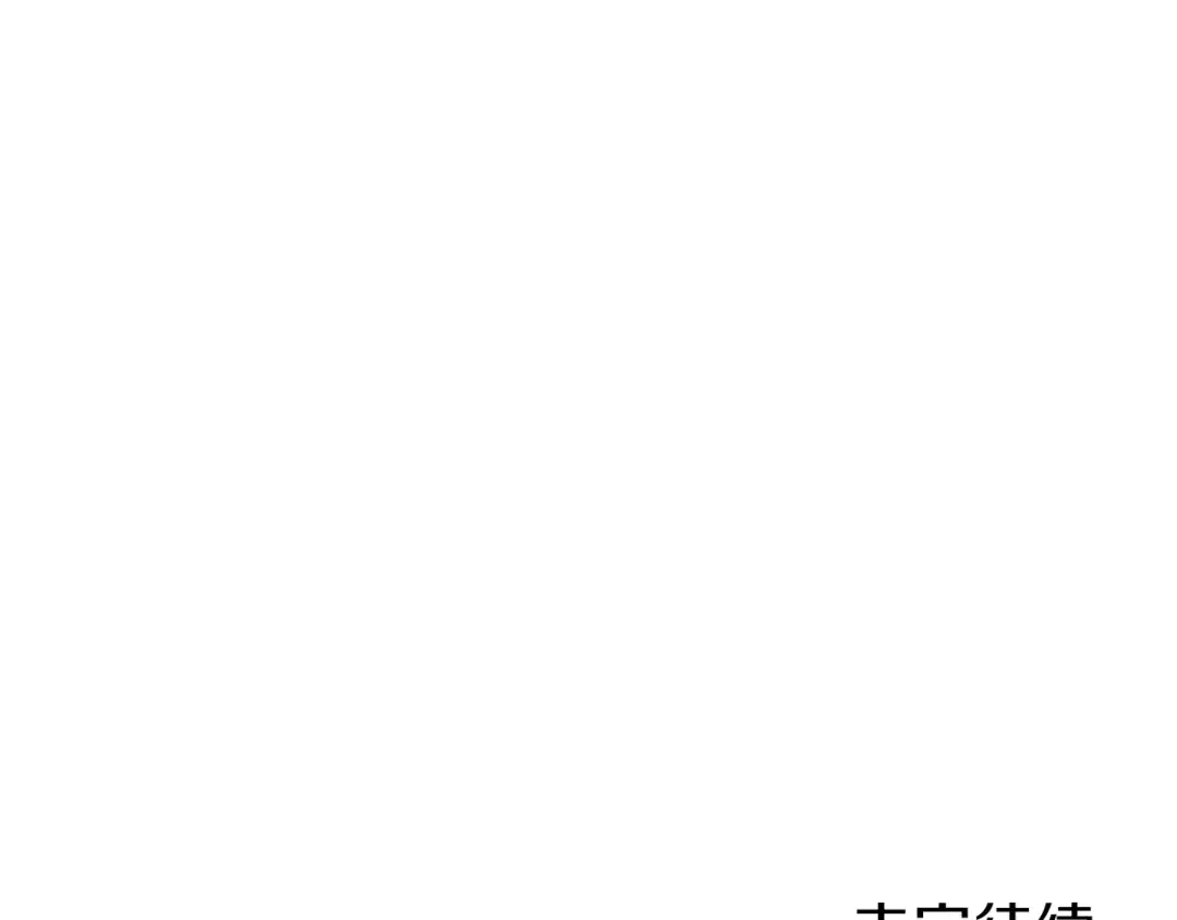 第219话 燃烧森林 第230页