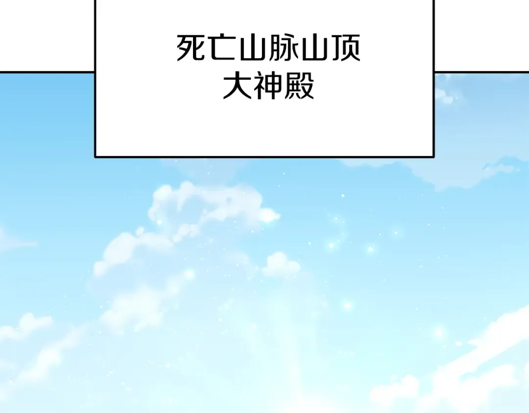 第220话 重塑框架 第4页