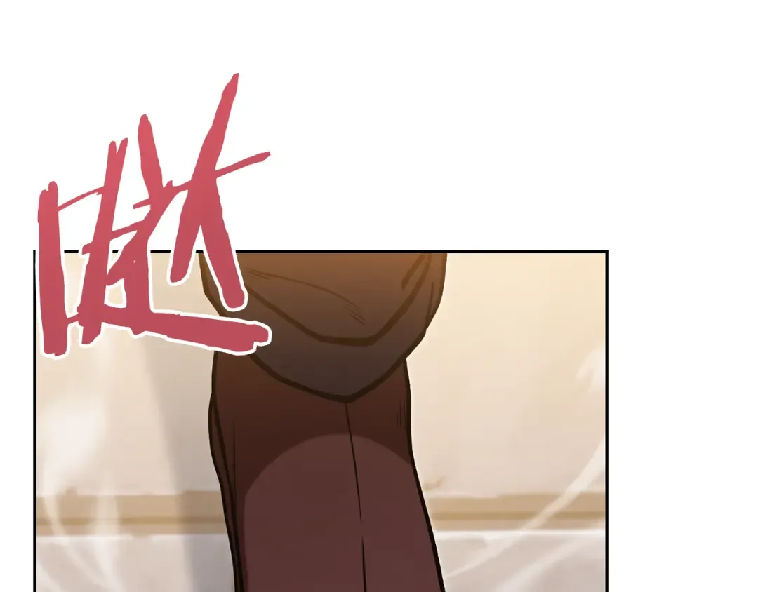 第220话 重塑框架 第7页