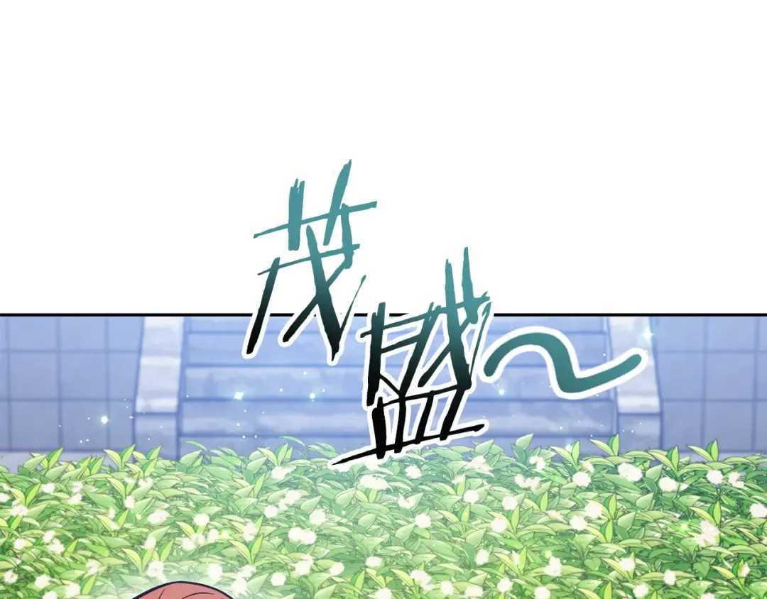 第220话 重塑框架 第13页