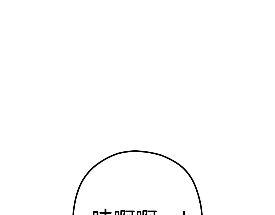 第220话 重塑框架 第36页