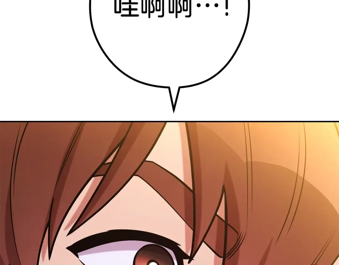 第220话 重塑框架 第37页
