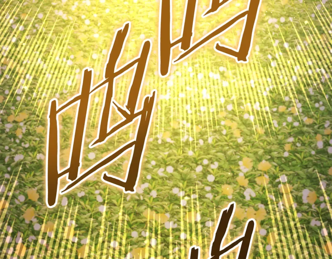 第220话 重塑框架 第43页