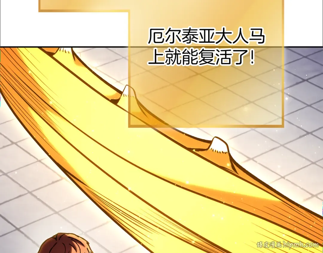 第220话 重塑框架 第48页