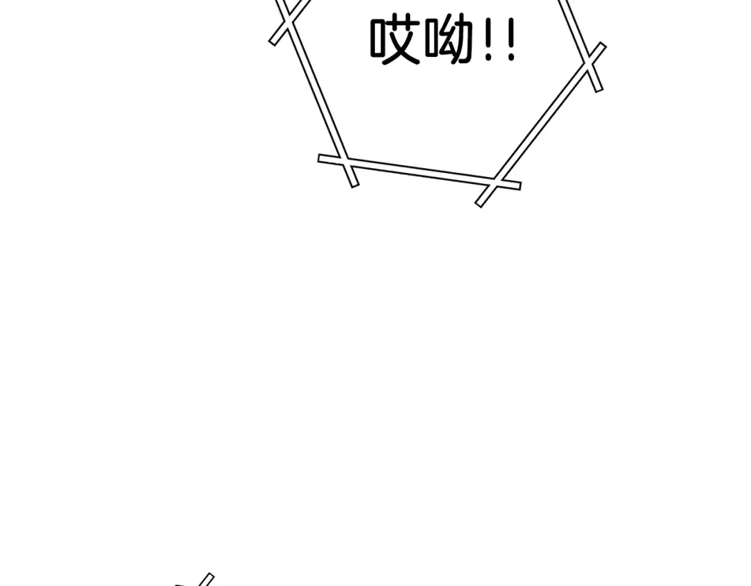 第220话 重塑框架 第65页