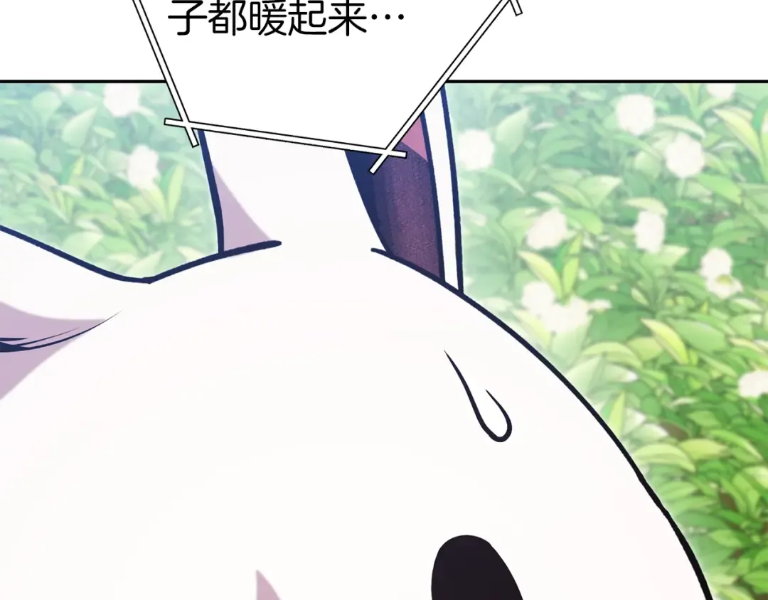 第220话 重塑框架 第115页