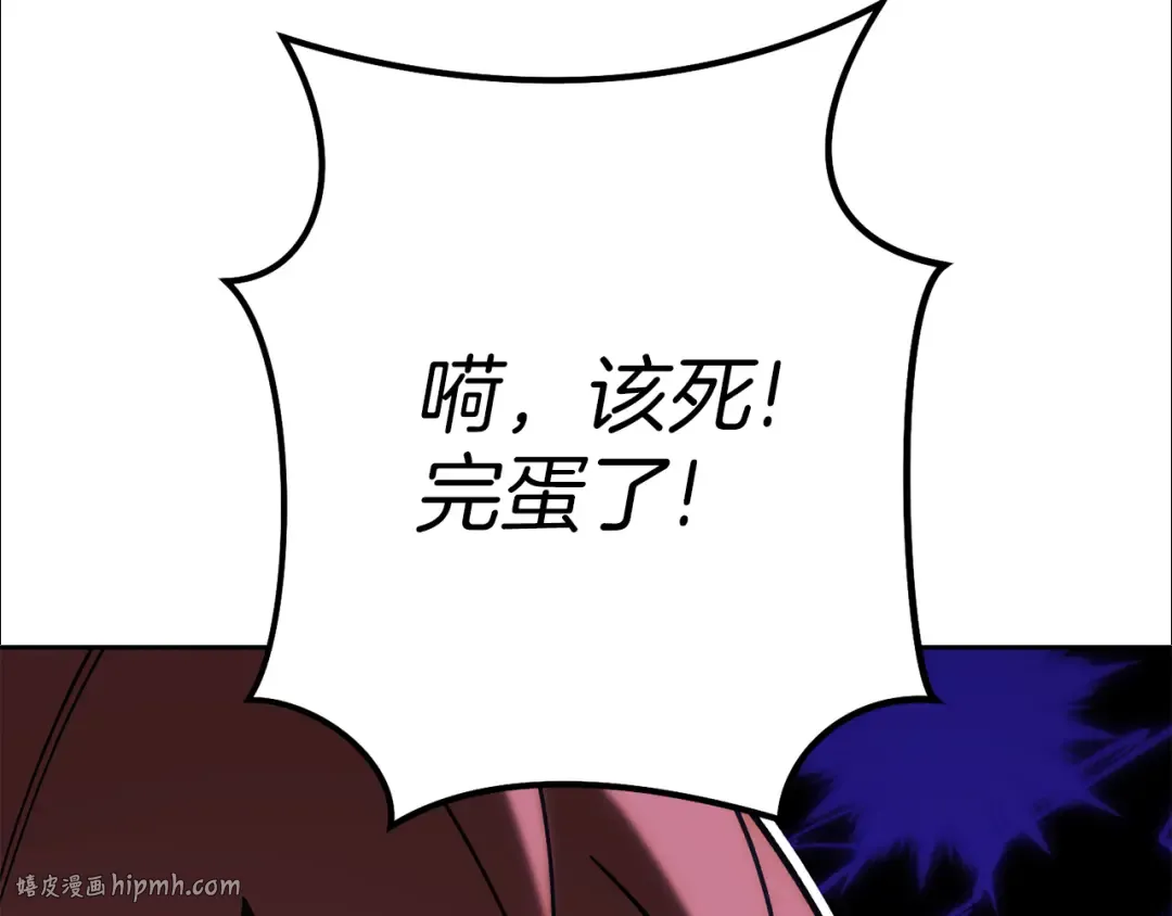 第220话 重塑框架 第152页