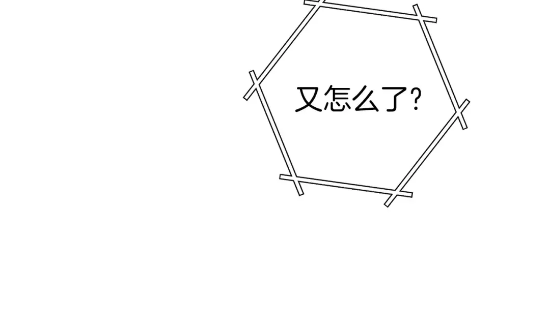 第220话 重塑框架 第155页