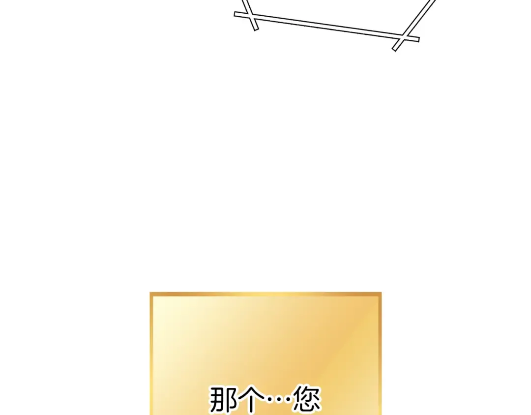 第220话 重塑框架 第159页