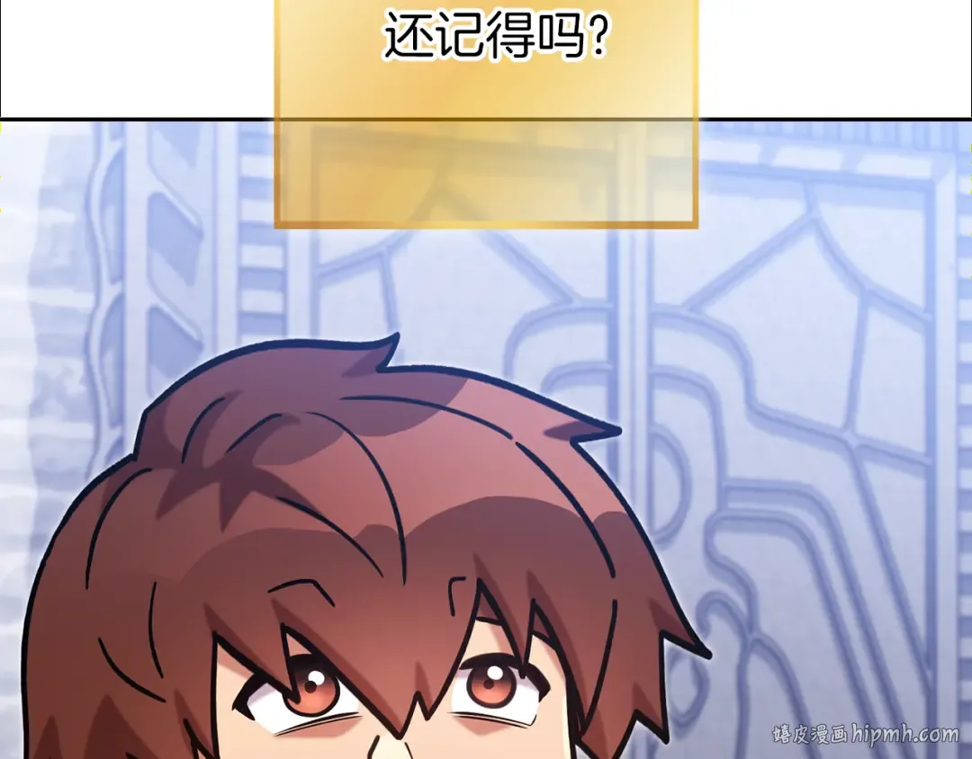 第220话 重塑框架 第160页