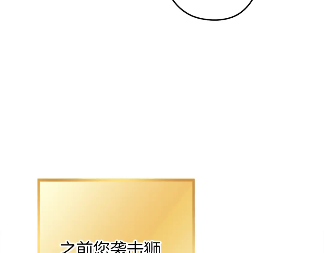 第220话 重塑框架 第162页
