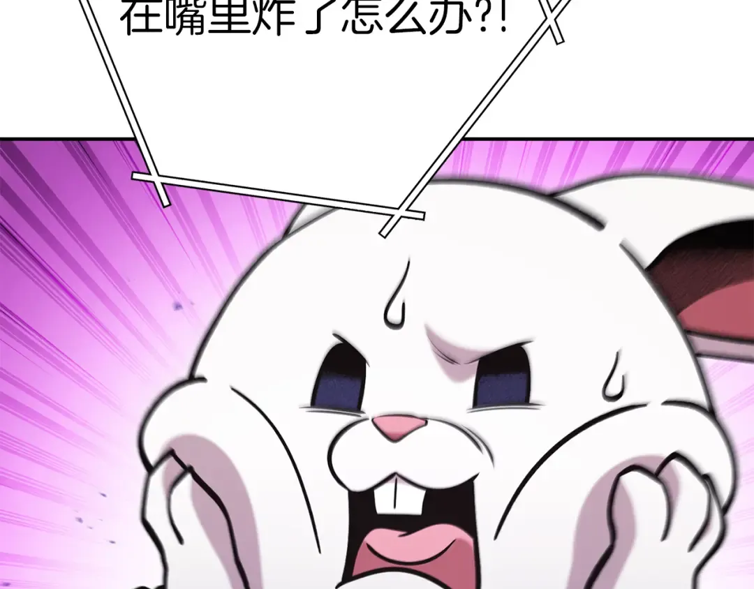 第220话 重塑框架 第172页