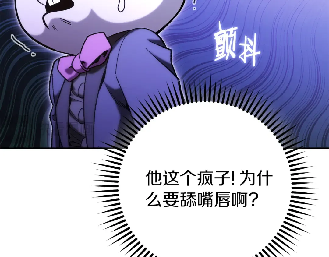 第220话 重塑框架 第181页