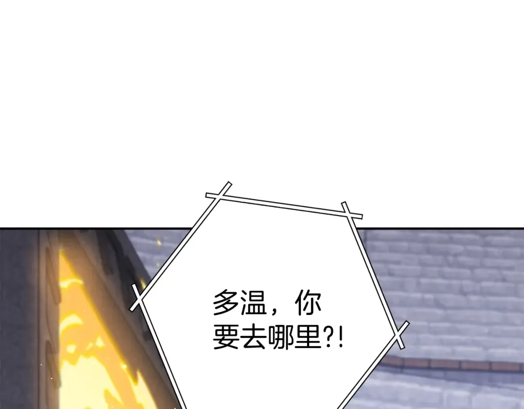 第220话 重塑框架 第186页